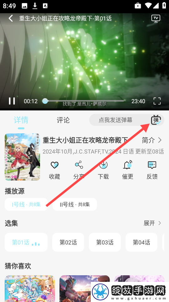 8888888888在线观看免费高清电视剧零流量版下载-8888888888在线观看免费高清电视剧家长控制管理版下载1.0.3