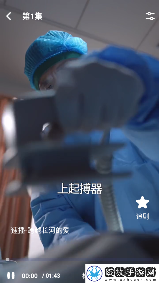 cs1.6劲爆视频最新版下载-cs1.6劲爆视频免流量版观看神器下载1.0.0