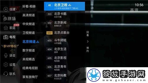 老婆和闺蜜一起伺候老公是什么心理美女版下载-老婆和闺蜜一起伺候老公是什么心理节日限定福利版下载3.10.7