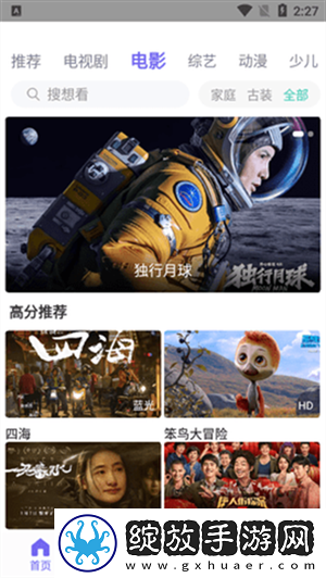 人人做人人爱,人人做人人乐的说说从VIP版截图