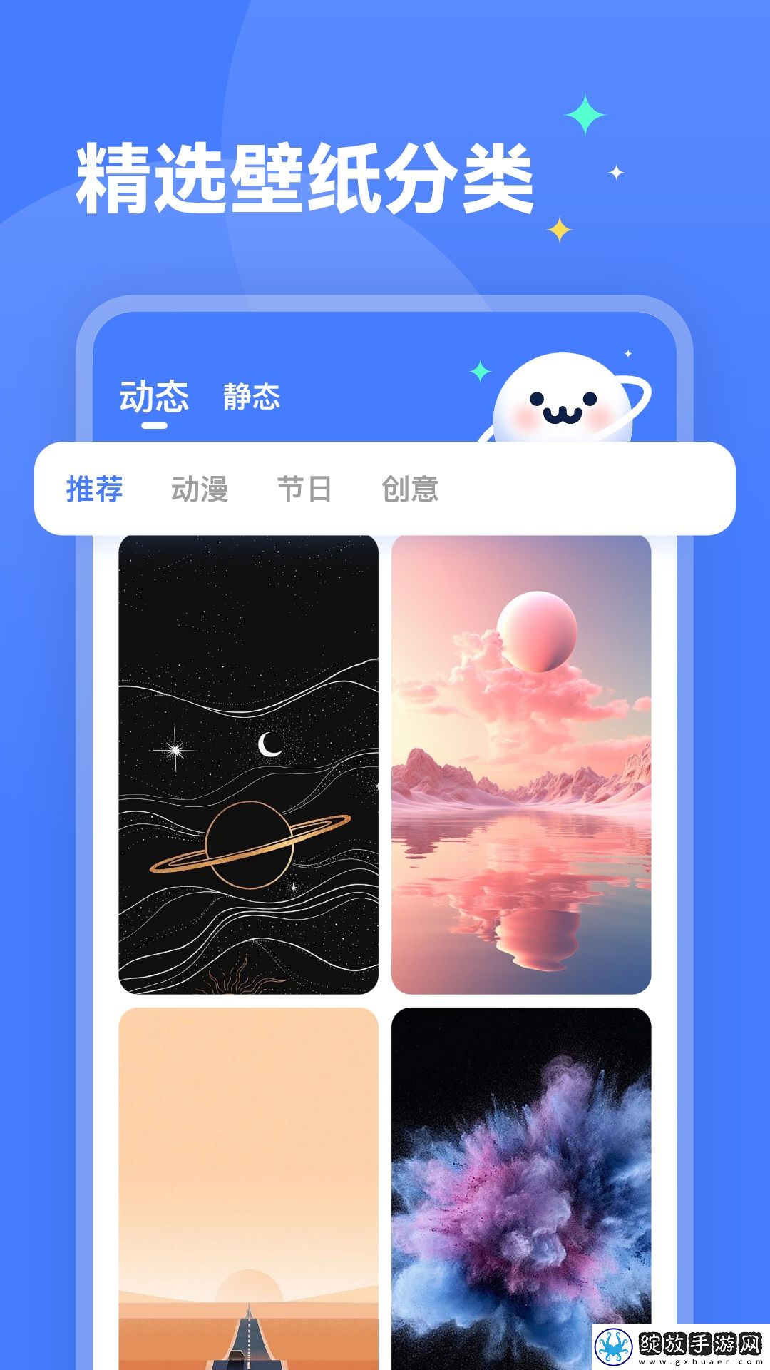 小寡妇免费观看高清电视剧大全9集精品版截图