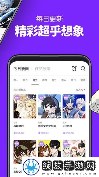 暴躁老妈高清全集免费分享版截图