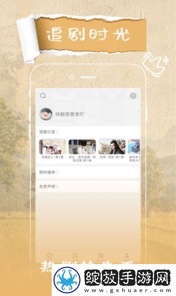国产一线二线三线女装品牌高级版截图