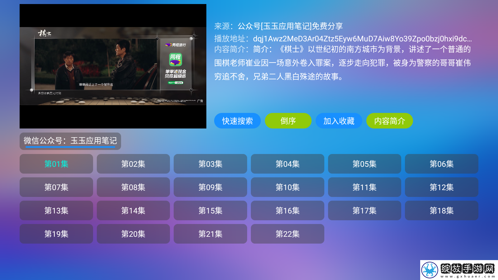 免费的行情网站WWW下载答题版下载-免费的行情网站WWW下载互动版边看边聊更有趣下载6.0.0