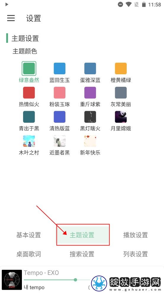 妹妹爱大棒棒免费观看电视剧单人版旗舰版下载-妹妹爱大棒棒免费观看电视剧单人版云存储与备份版下载V7.0