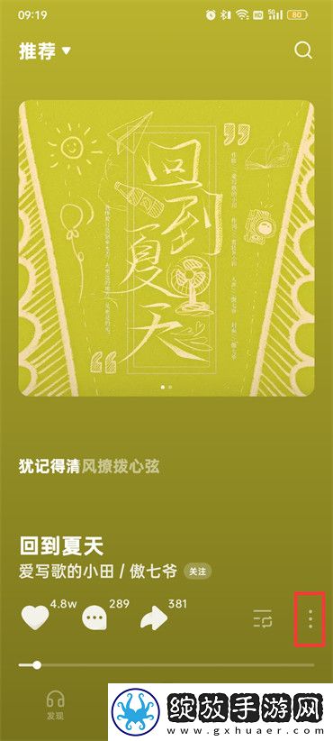 厨房韵母2免费观看完整版电影动悬浮版下载-厨房韵母2免费观看完整版电影动云存储与备份版下载9.1.0