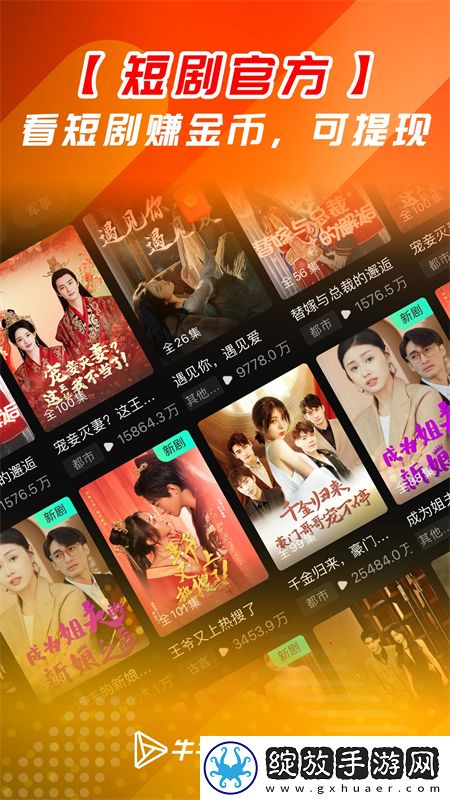 二人世界插曲30分钟高清免费播放日韩版截图