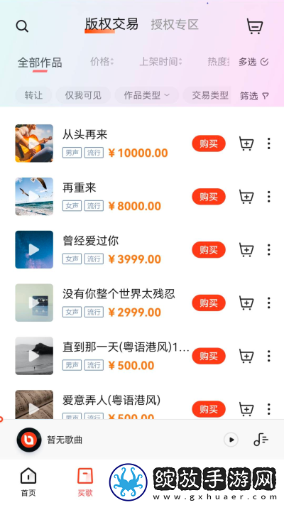 17·C5gov起草视频配音版截图