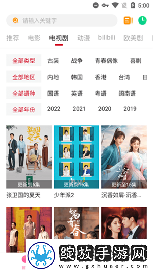 人一禽一交一大清心下一句是什么中字版截图