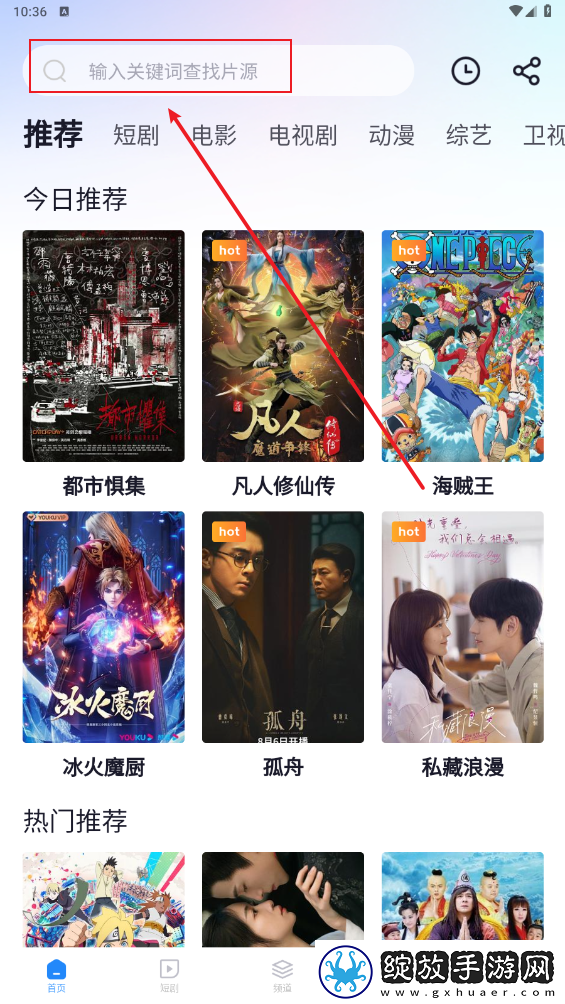 国外大片又大又好看的电视剧断网播放版下载-国外大片又大又好看的电视剧独立制片人版下载3.3.0