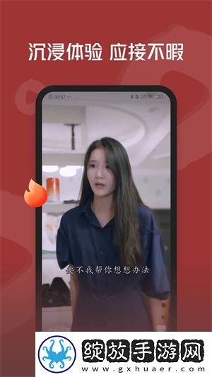 免费b站看大片真人电视剧在线网络播放版截图