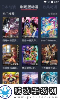 妈妈和女儿齐上阵的播出时间紧急版截图