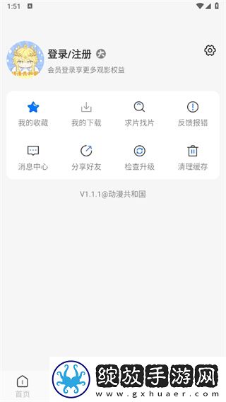 御梦子甜心logo在线看永久免费版截图