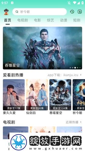 少女たち版在线观看动漫游戏先行版截图