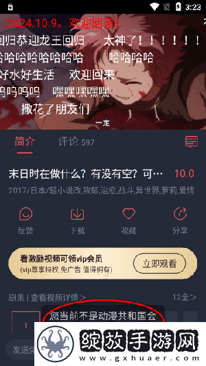 御梦子甜心logo在线看永久免费版下载-御梦子甜心logo在线看广告拦截版太干净下载1.1.5