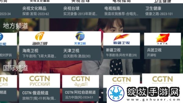 三亚私人高清影院品牌加盟西海外版下载-三亚私人高清影院品牌加盟西校园青春故事版下载2.2.7