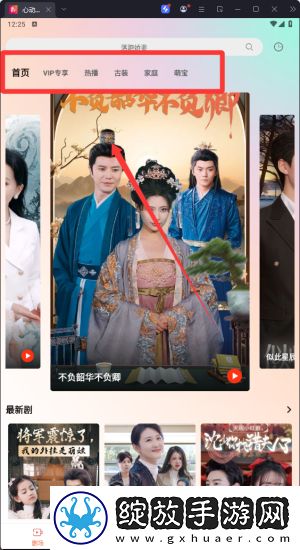 17.c1起草的先行版下载-17.c1起草的周年纪念版下载1.0.26