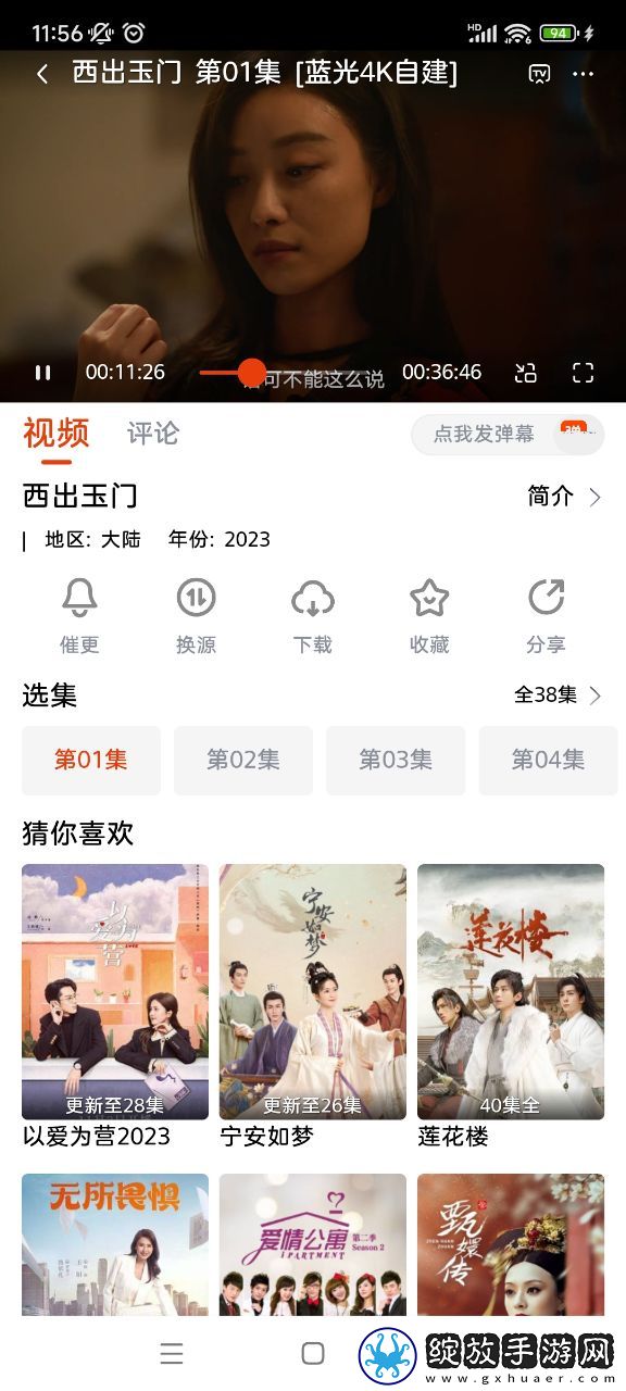 少女たち版在线观看动漫游戏电视版下载-少女たち版在线观看动漫游戏娱乐版欢乐下载1.0.1