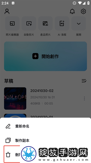 773357网站特色服务查询礼物版下载-773357网站特色服务查询情侣版双人桌面下载12.6.0