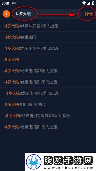 欧式少女十八集全免费观看第四季特别版下载-欧式少女十八集全免费观看第四季新用户专享版下载1.5.7.5