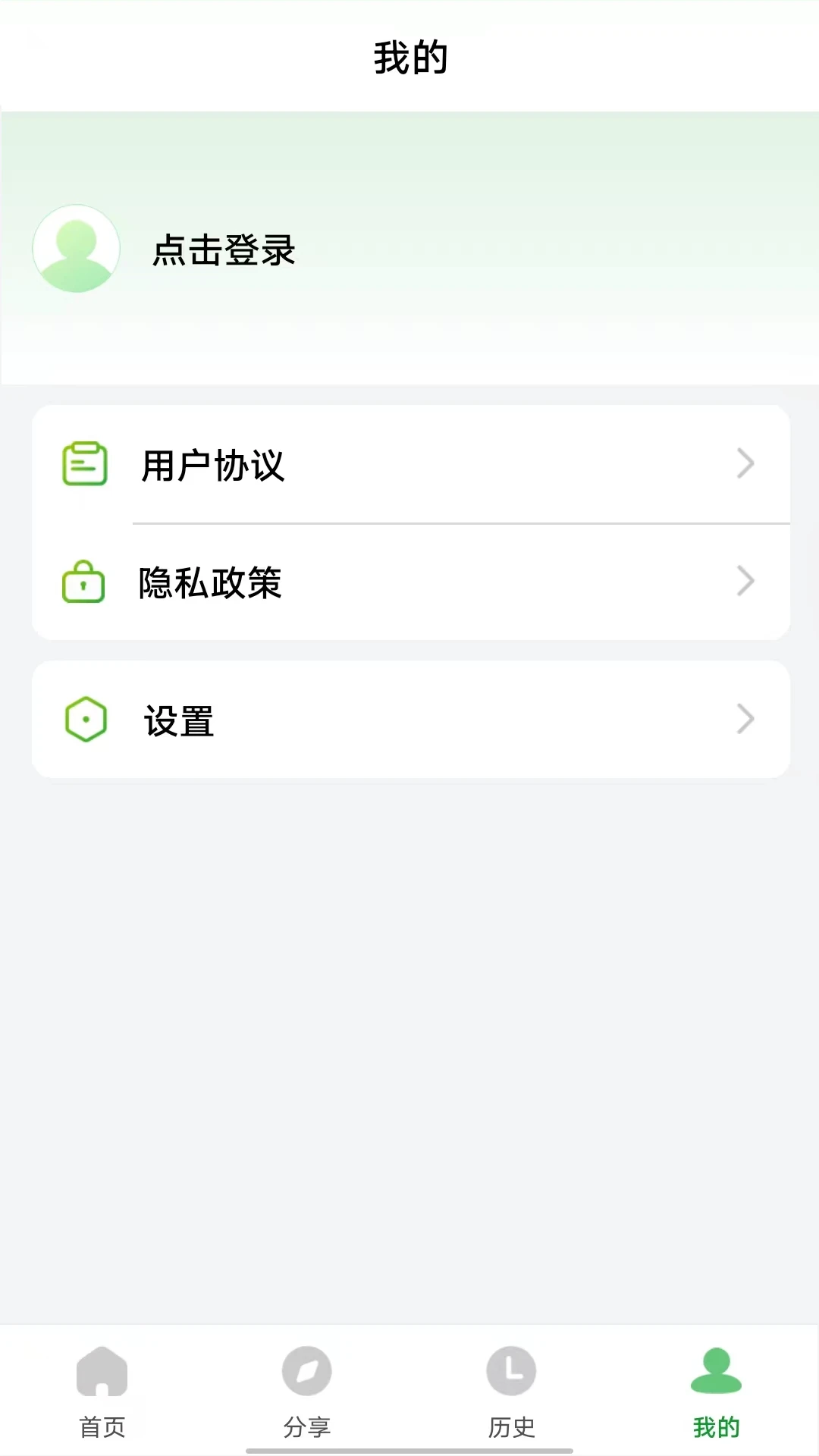 日韩大片免费2023年最新电视剧投票版截图