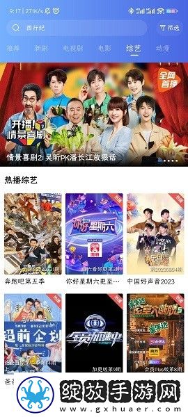 91n.govcn最新版本更新内容安装版下载,91n.go