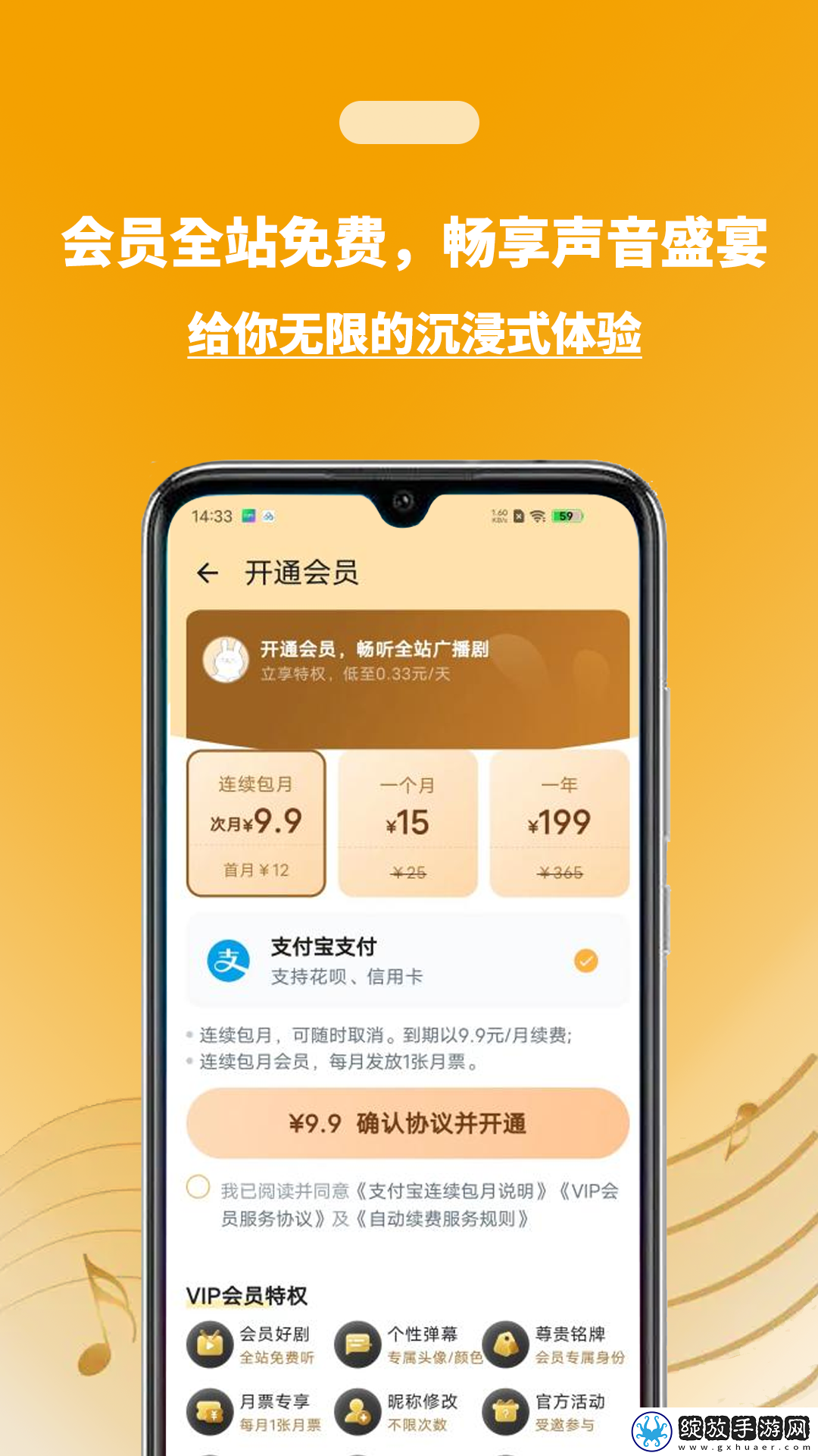 在线妹妹爱大棒棒电视剧免费观看免VIP版截图
