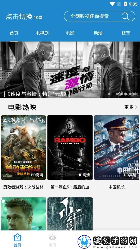 暴躁老女人免费观看电视剧的软件超流版截图