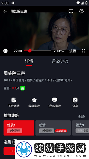 寂寞妈妈免费观看高清电视剧纪录片版截图