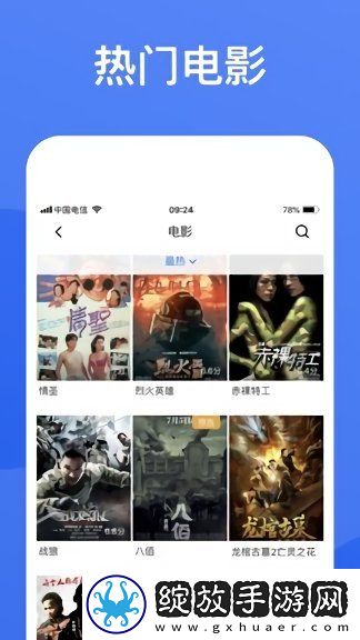 插槽x插槽yVIP版截图