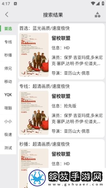 叔叔压在妈妈身上下一句华语版下载-叔叔压在妈妈身上下一句全角色解锁版下载1.2.2