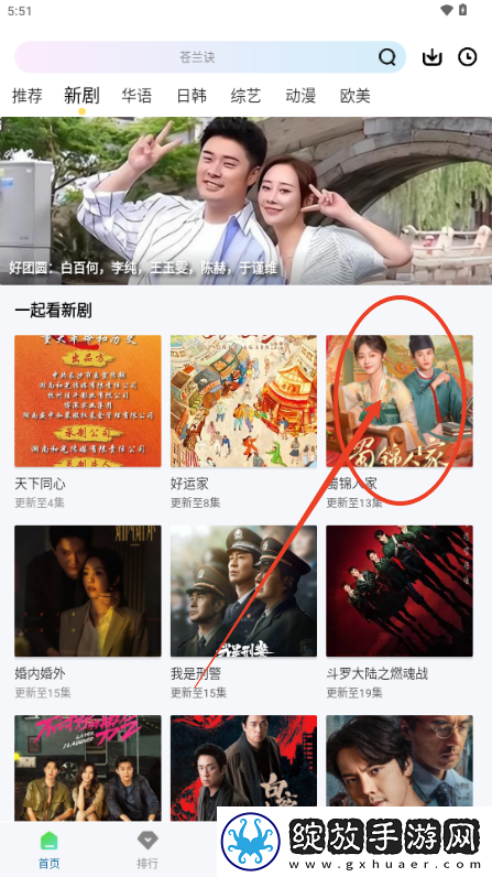 红桃在线观看免费的电视连续剧云播版下载,红桃在线观看免费的电视连续剧AI智能字幕翻译版下载