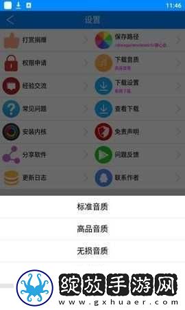 pa6色母与pa66色母的区别迷你版下载-pa6色母与pa66色母的区别安全保护版下载1.6.5