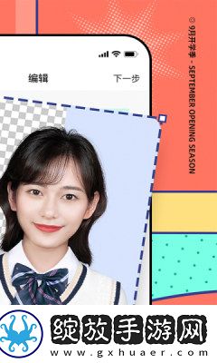 牛马影院在线观看电视剧大全背景播放版截图
