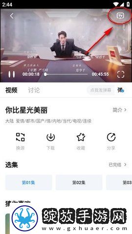 暴躁老女人免费观看电视剧的软件超流版下载-暴躁老女人免费观看电视剧的软件离线版断网也能看大片下载2.2.3