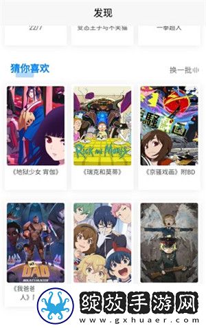 X0000XX000XXX后面该写什么弹幕版截图