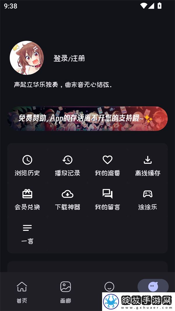 日本windowsserver68私密版资源下载,日本windowsser
