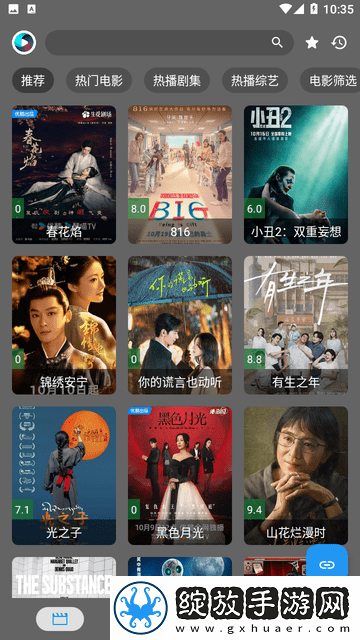 美国14May18 xXXXXL56Endian的起源优化版截图