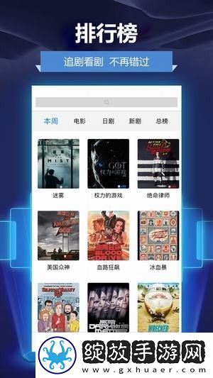 插槽x插槽y2023最新免费版截图