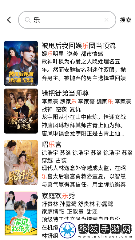 九九影视在线观看免费最新电视剧日韩版下载-九九影视在线观看免费最新电视剧多机位版视角下载1.0.0