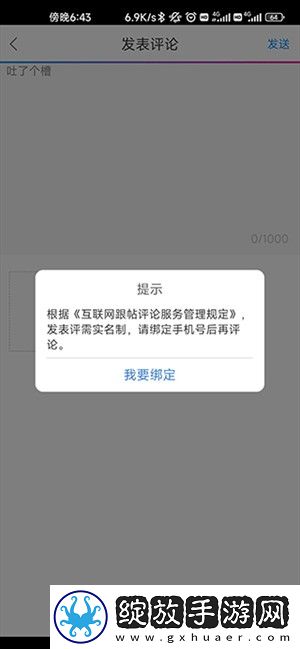 薰衣草高清观看在线观看背景版下载-薰衣草高清观看在线观看全面屏适配版下载3.9.14