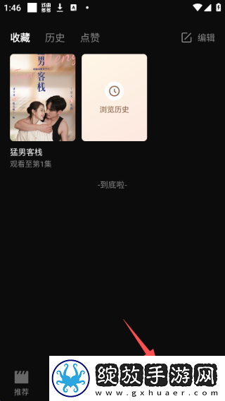 二人世界插曲30分钟高清免费播放日韩版下载,二人世界插曲30分钟高清免费播放音乐版动听下载