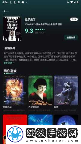 老师和男学生免费观看电视剧精华版下载,老师和男学生免费观看电视剧清新版清新舒适下载