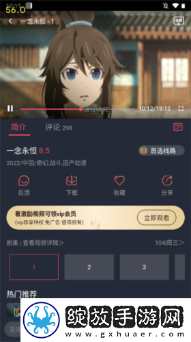 成品网站1688入口网页版如何完整版下载-成品网站1688入口网页版如何大屏版电视秒变影院下载1.0.2.1