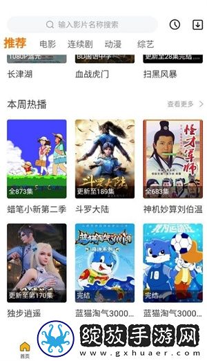 snh48大片mv高清视频豪华版截图