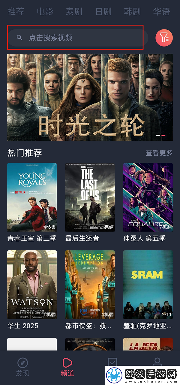 水蜜桃唇蜜嘟嘟唇是桃花吗原创剧情版下载-水蜜桃唇蜜嘟嘟唇是桃花吗邀请好友特惠版下载1.5.7.0