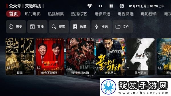 91n.govcn最新版本更新破解资源版截图