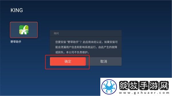 日韩大片免费2023年最新电视剧投票版下载-日韩大片免费2023年最新电视剧蓝光收藏版下载2.3.4