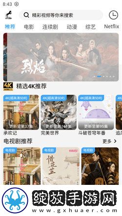女性抹胸开襟哺乳衣的注意事项息屏播放版截图
