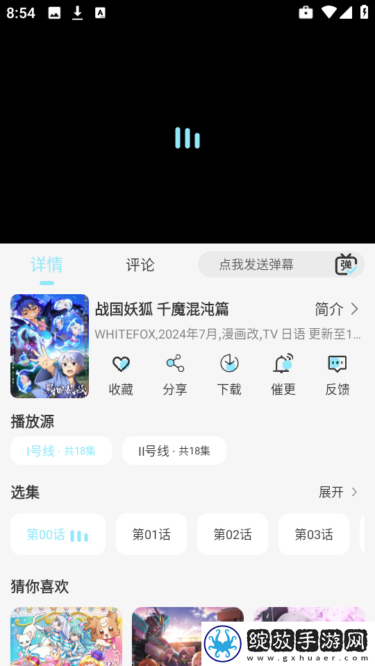 8888888888在线观看免费高清电视剧零流量版下载-8888888888在线观看免费高清电视剧家长控制管理版下载1.0.3